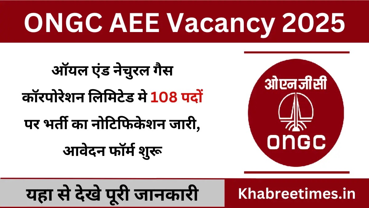 ONGC AEE Bharti 2025