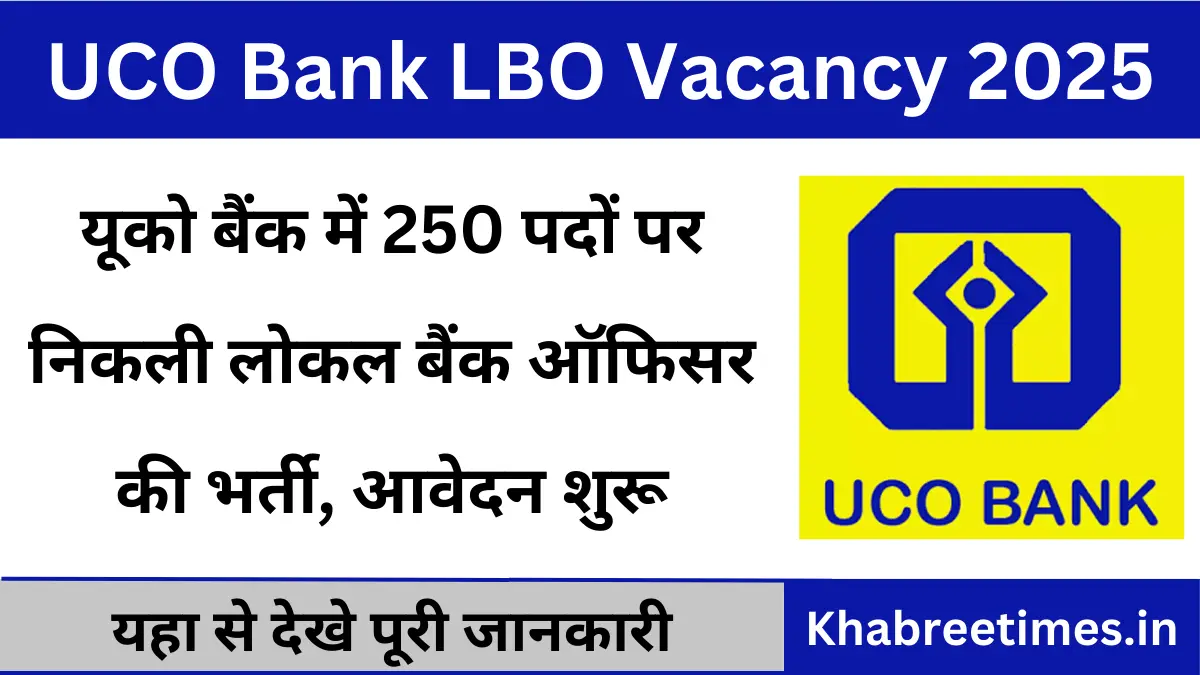 UCO Bank LBO Bharti 2025